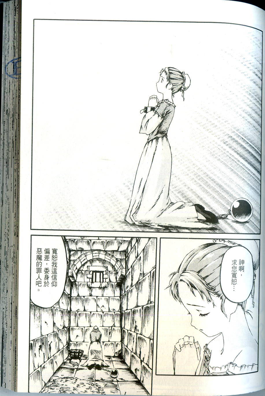 第103页