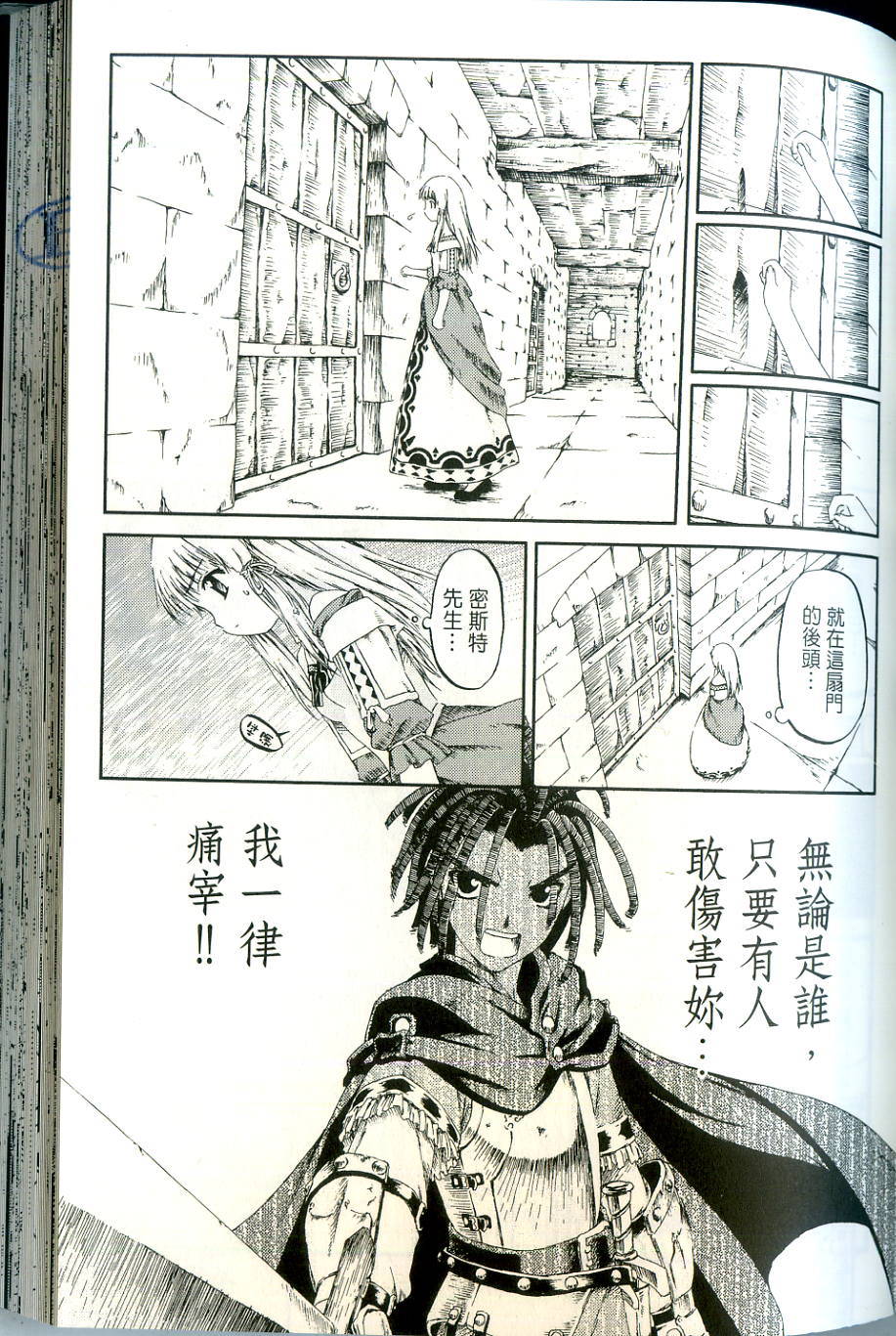 第105页