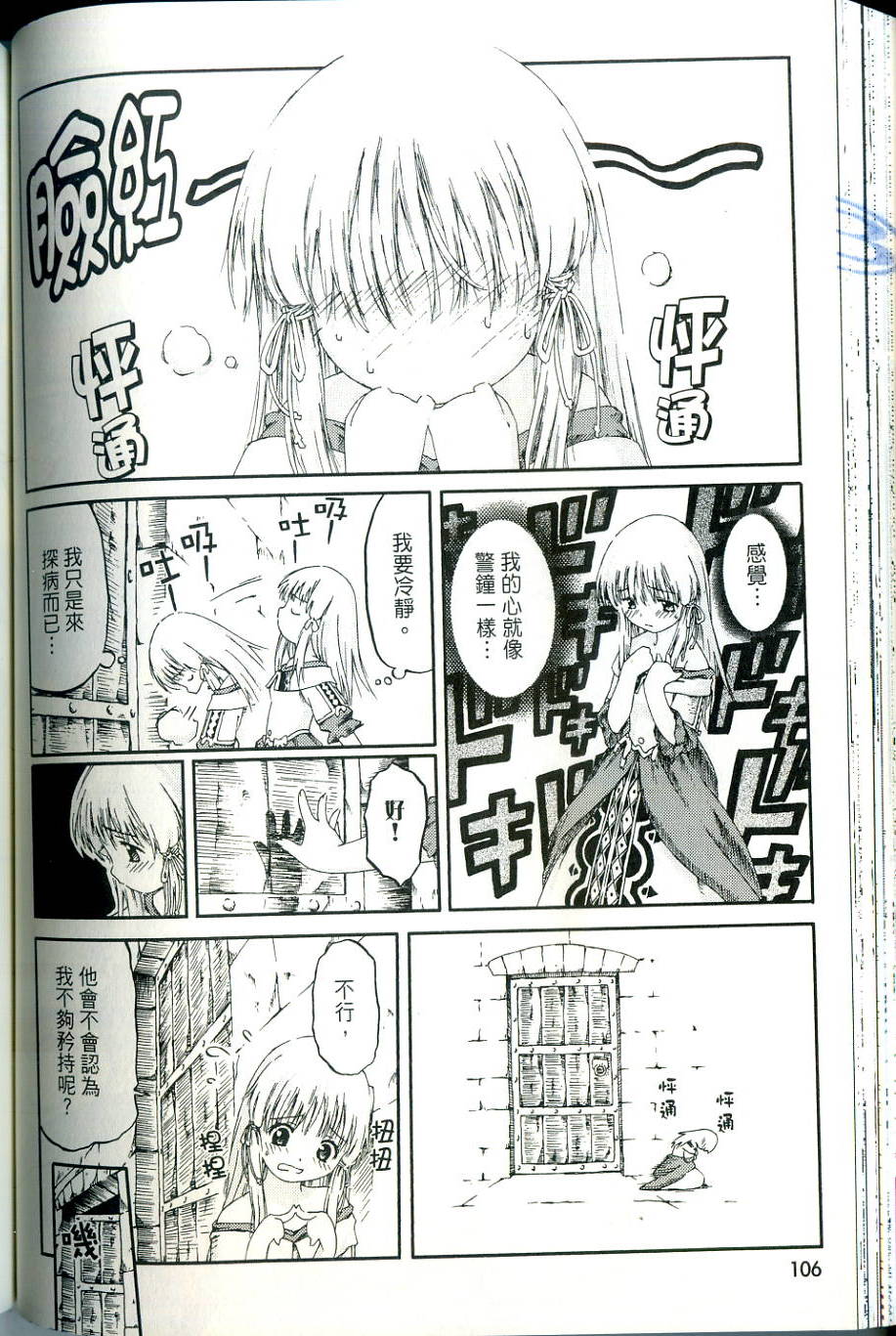 第106页