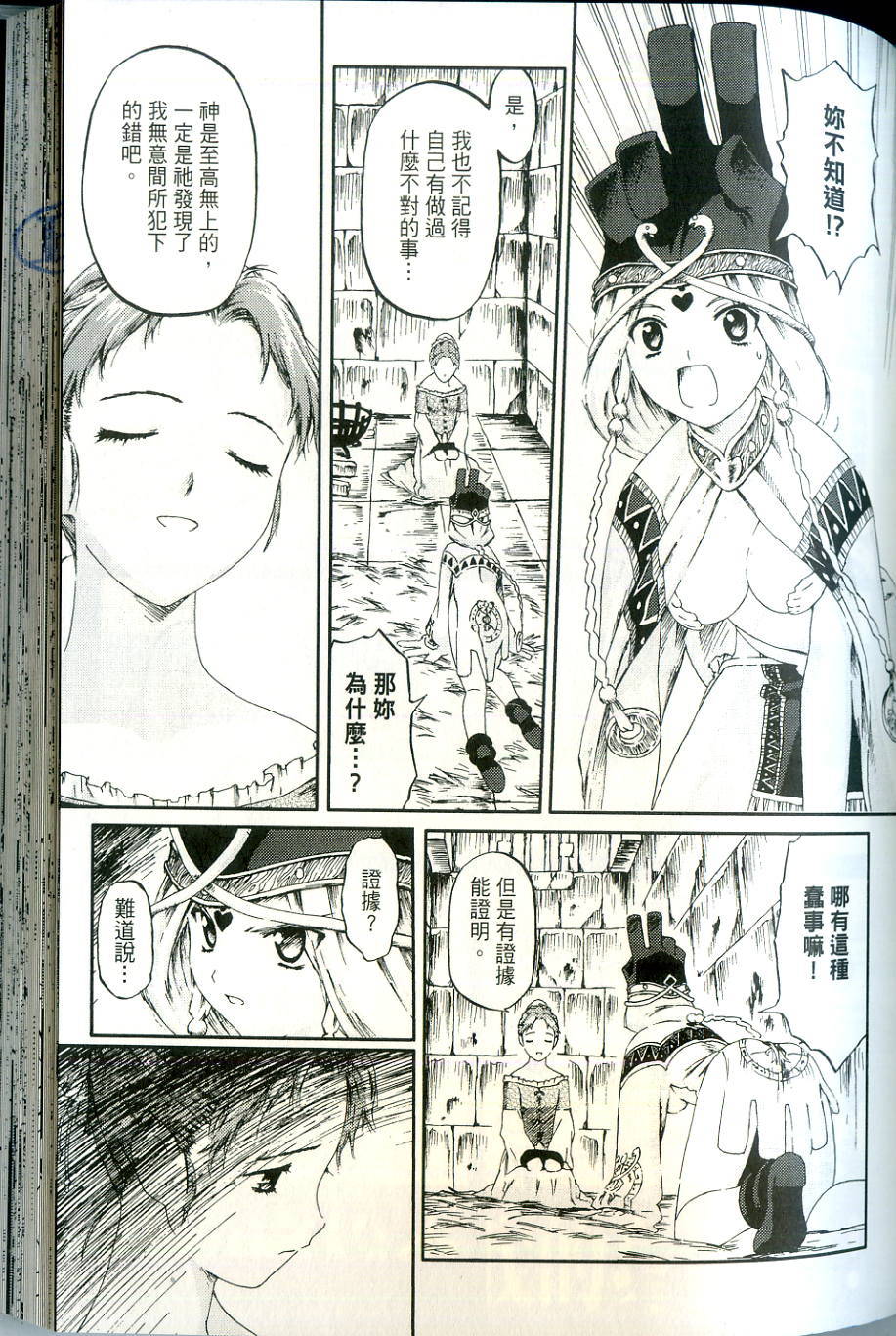 第111页