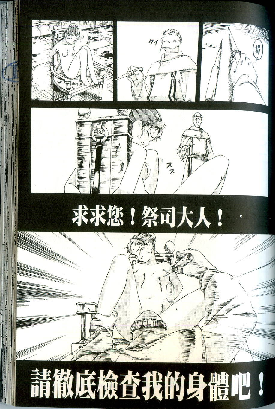 第113页