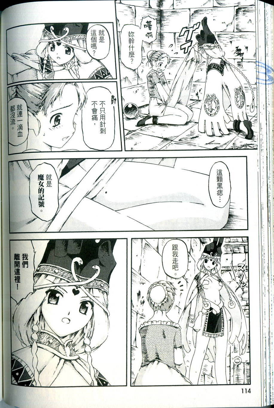 第114页