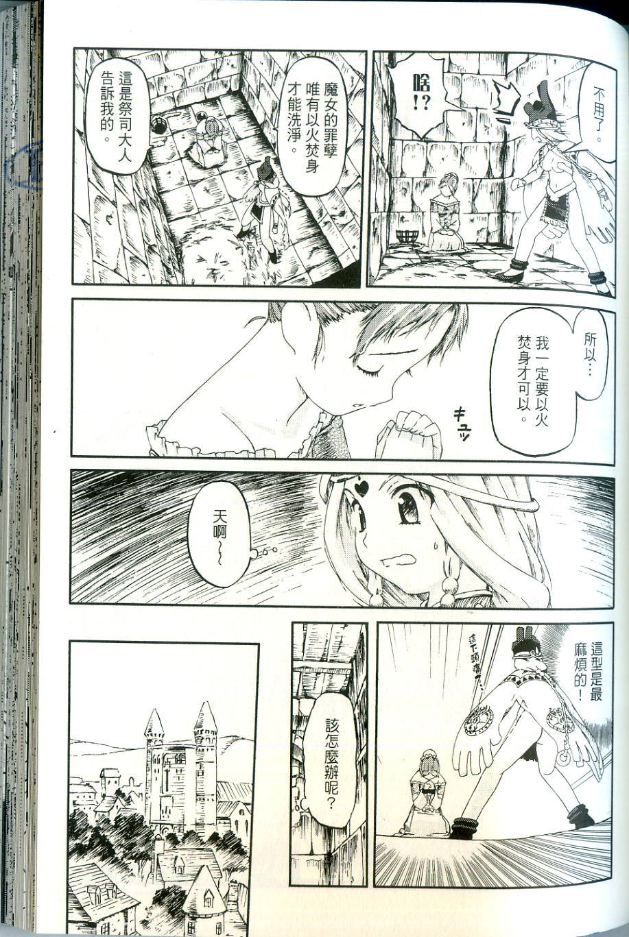 第115页
