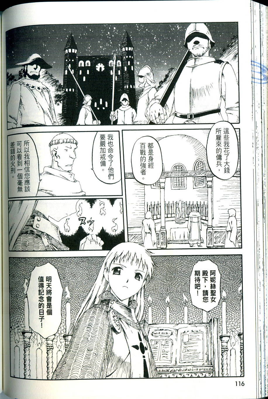 第116页