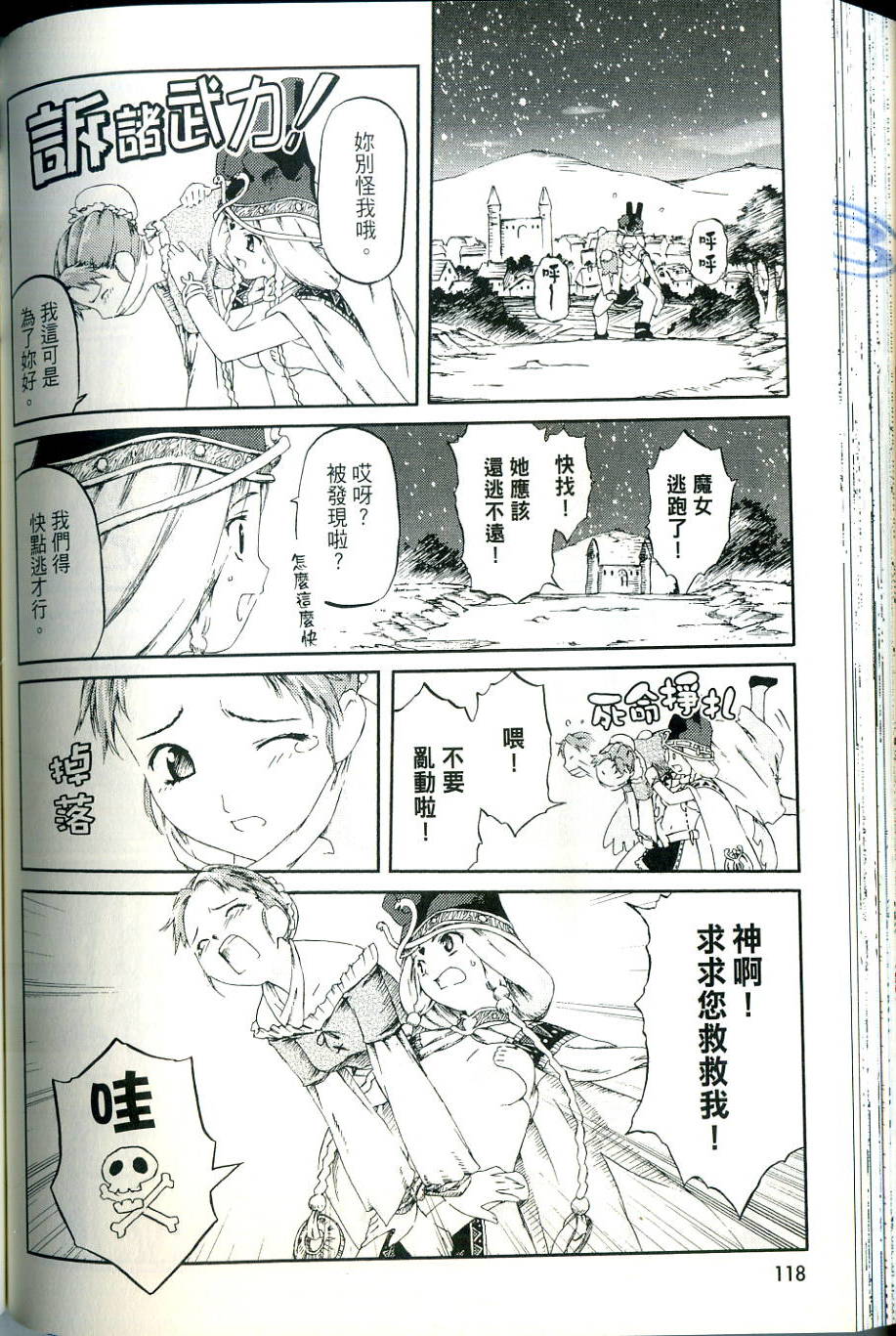 第118页