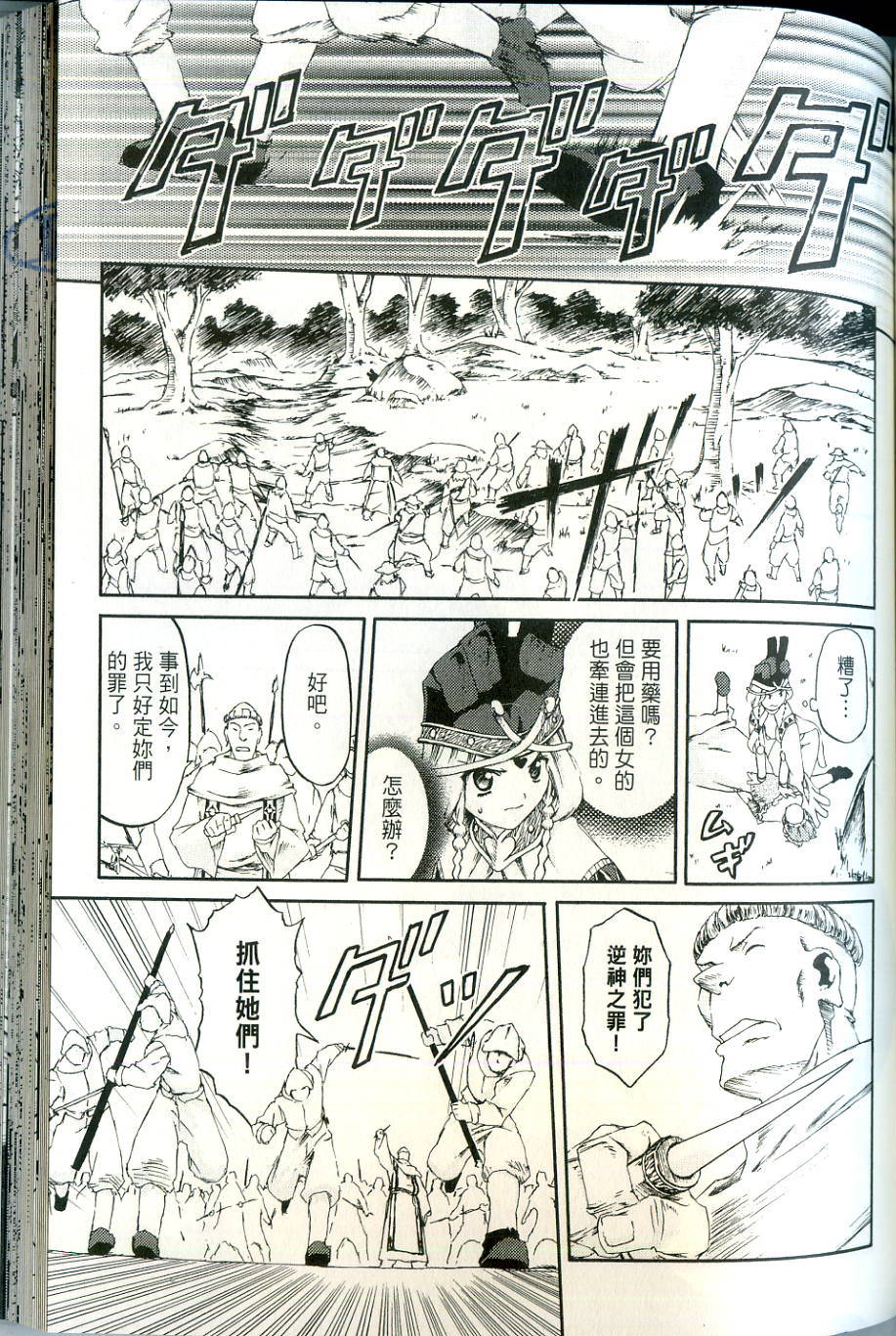 第119页