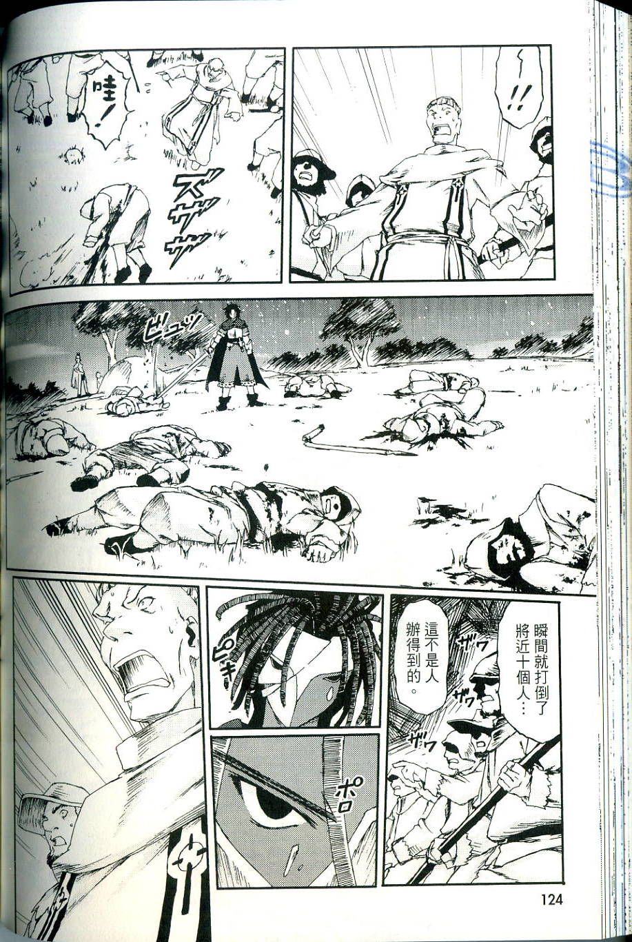 第124页