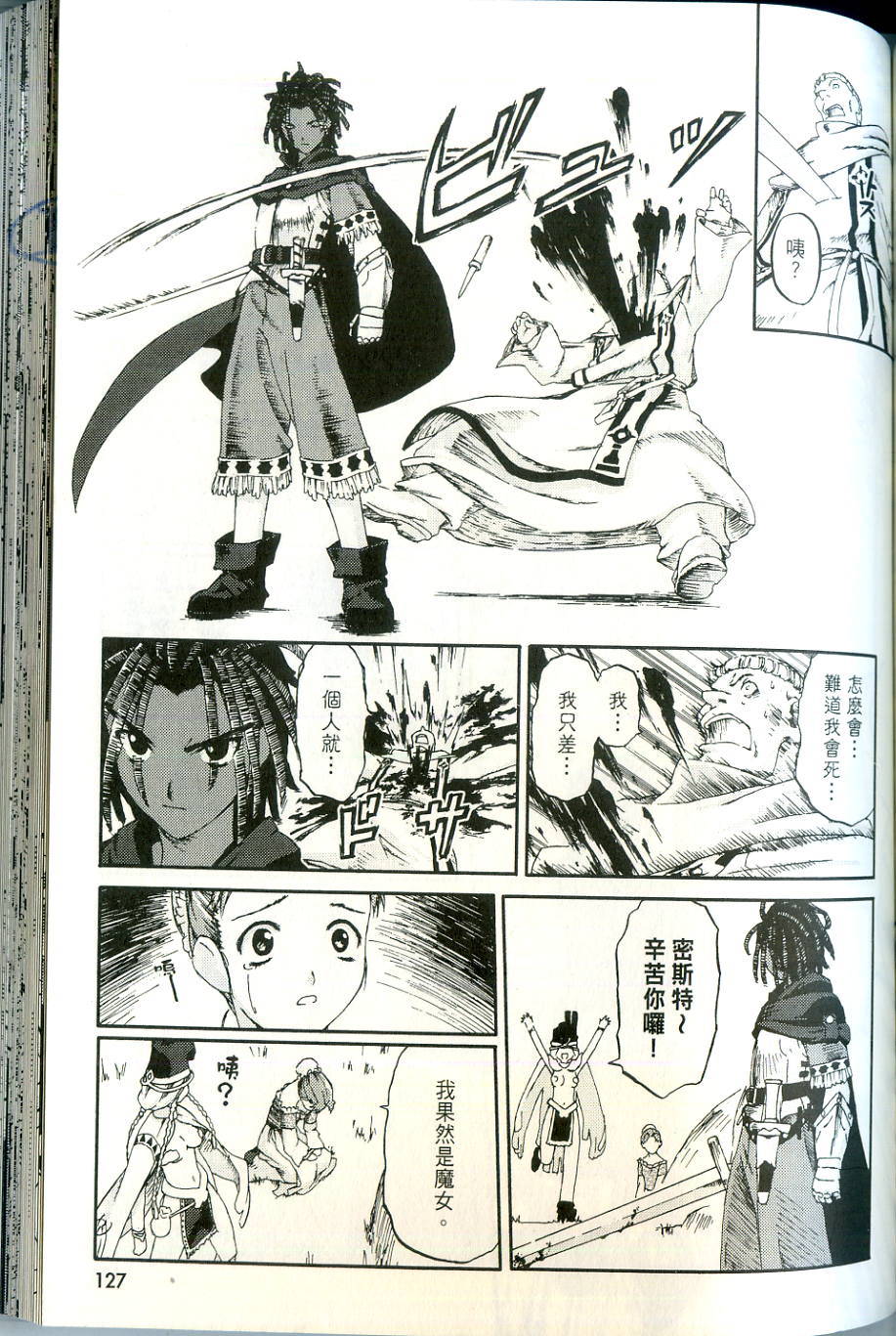第127页