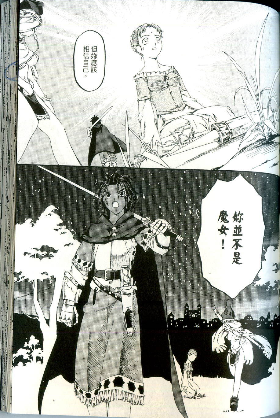 第131页