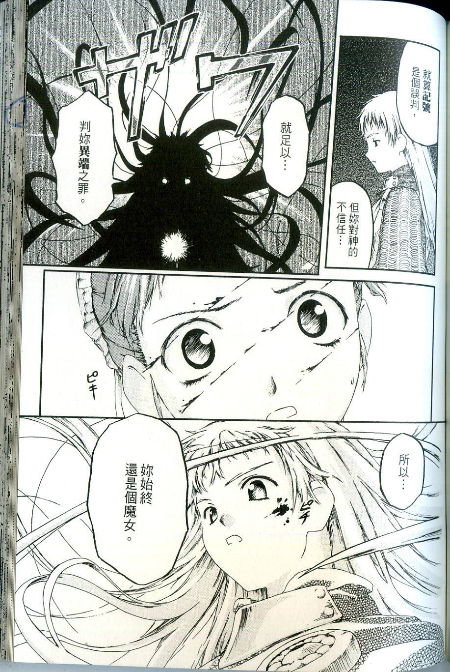 第133页