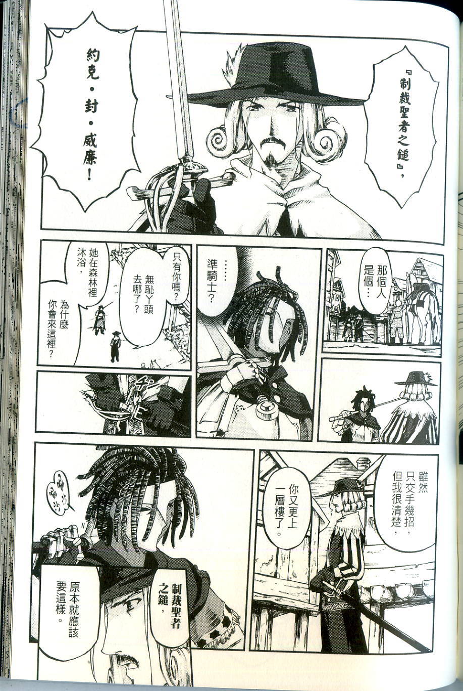 第145页