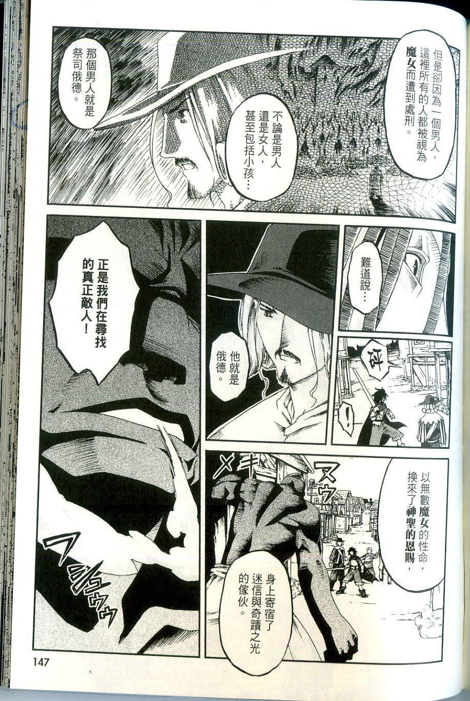 第147页