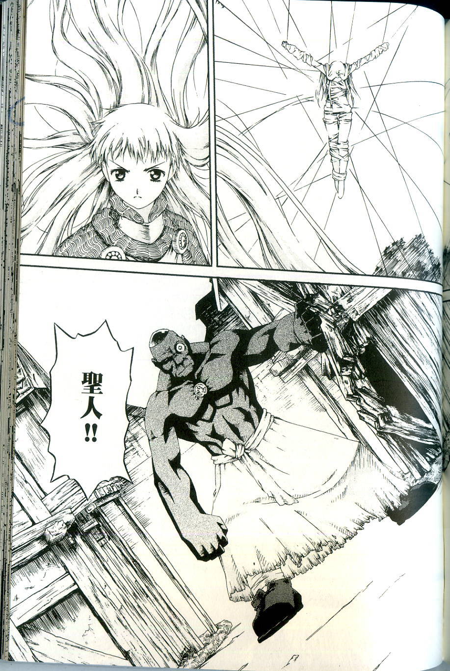 第149页