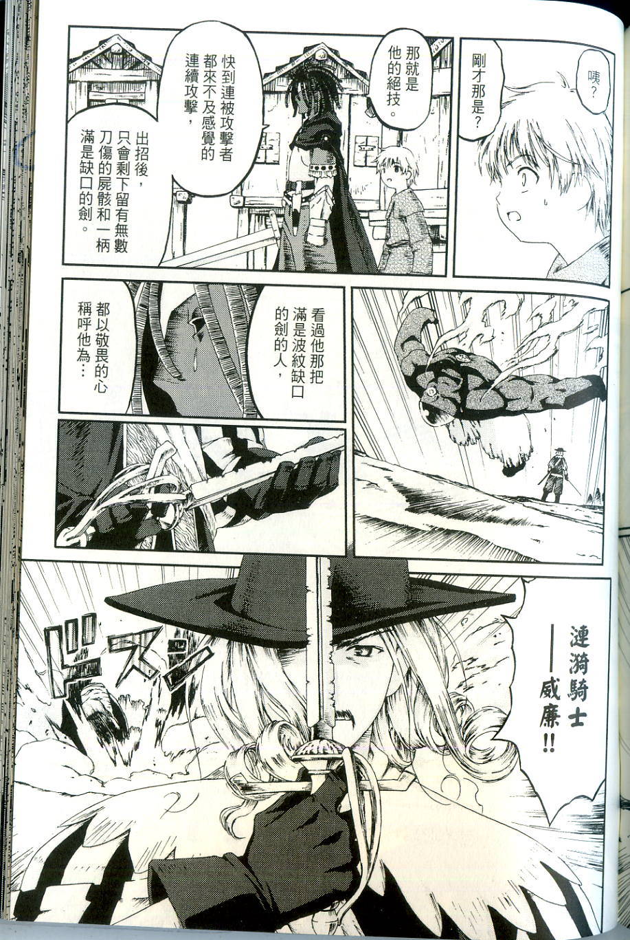 第151页