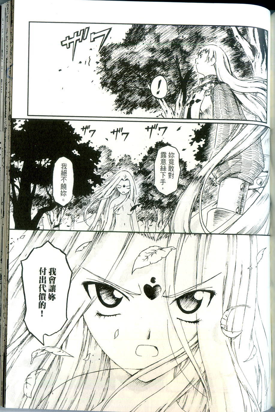 第158页
