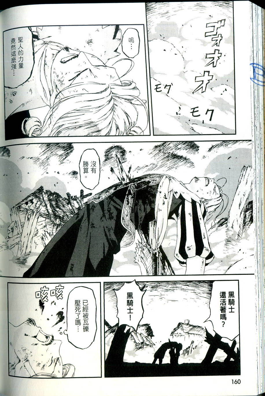 第159页