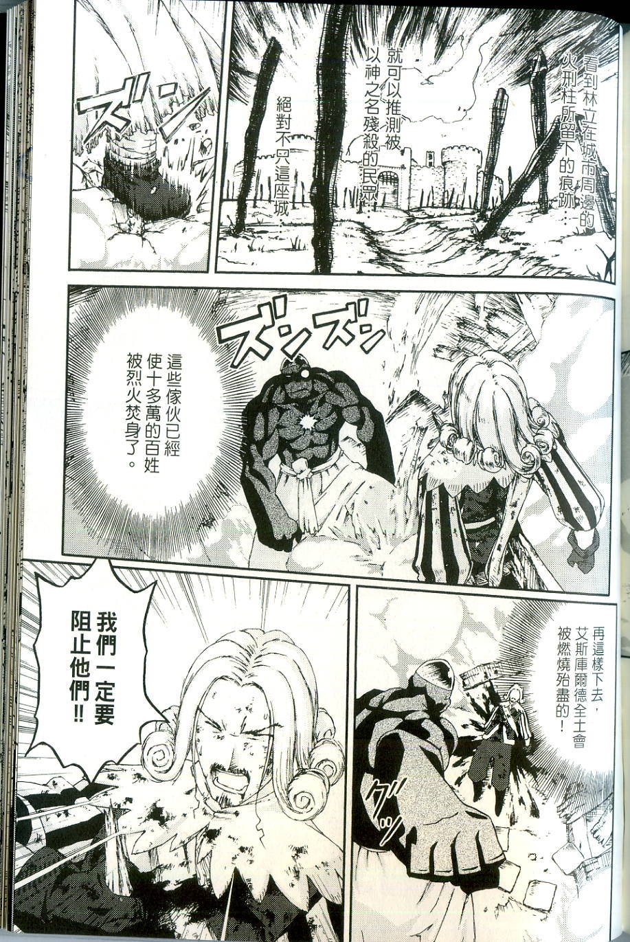 第160页