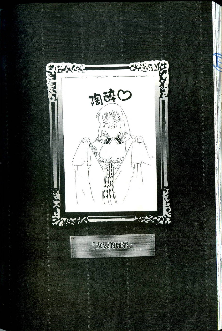 第165页