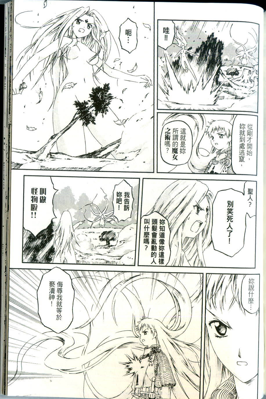 第170页