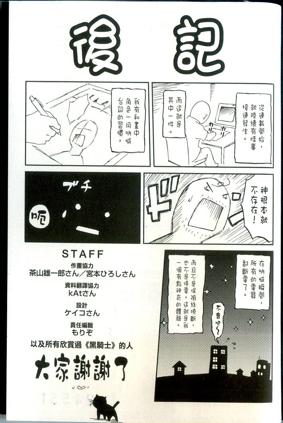 第192页
