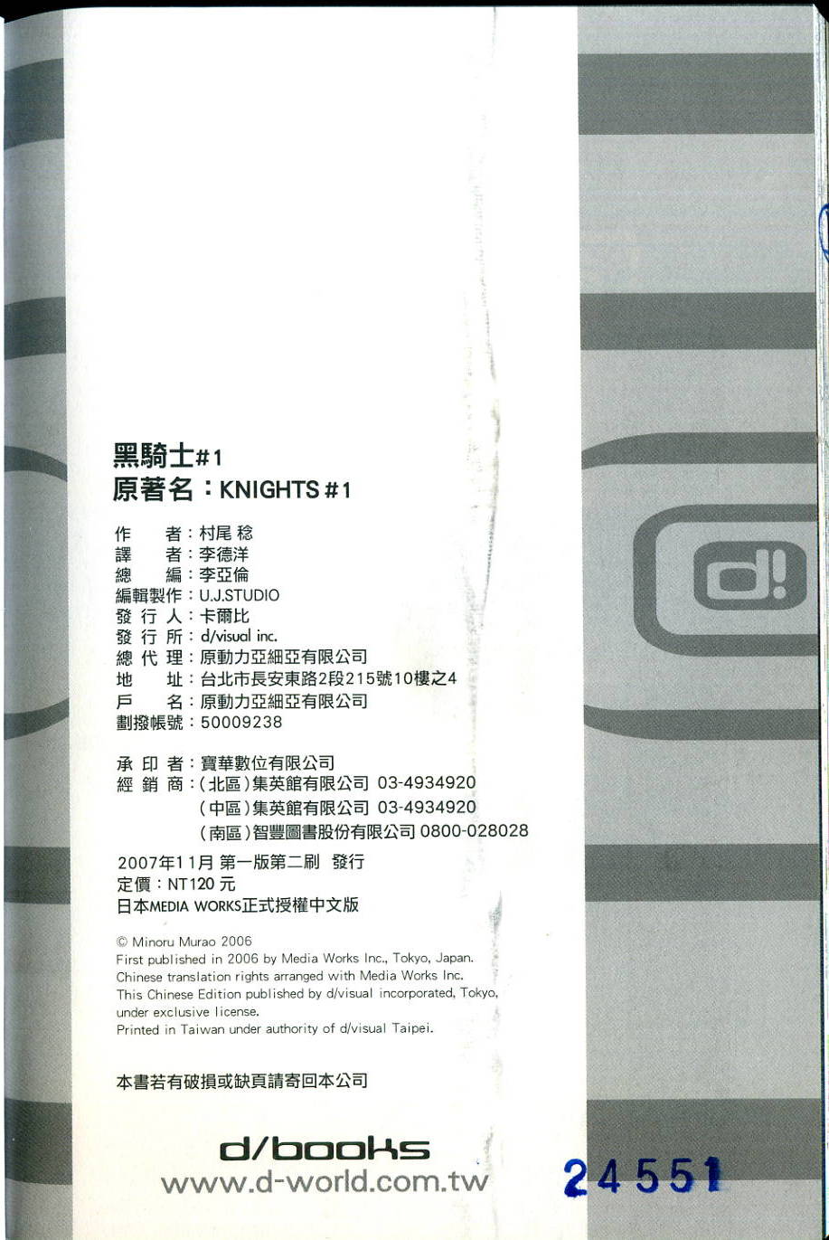 第193页