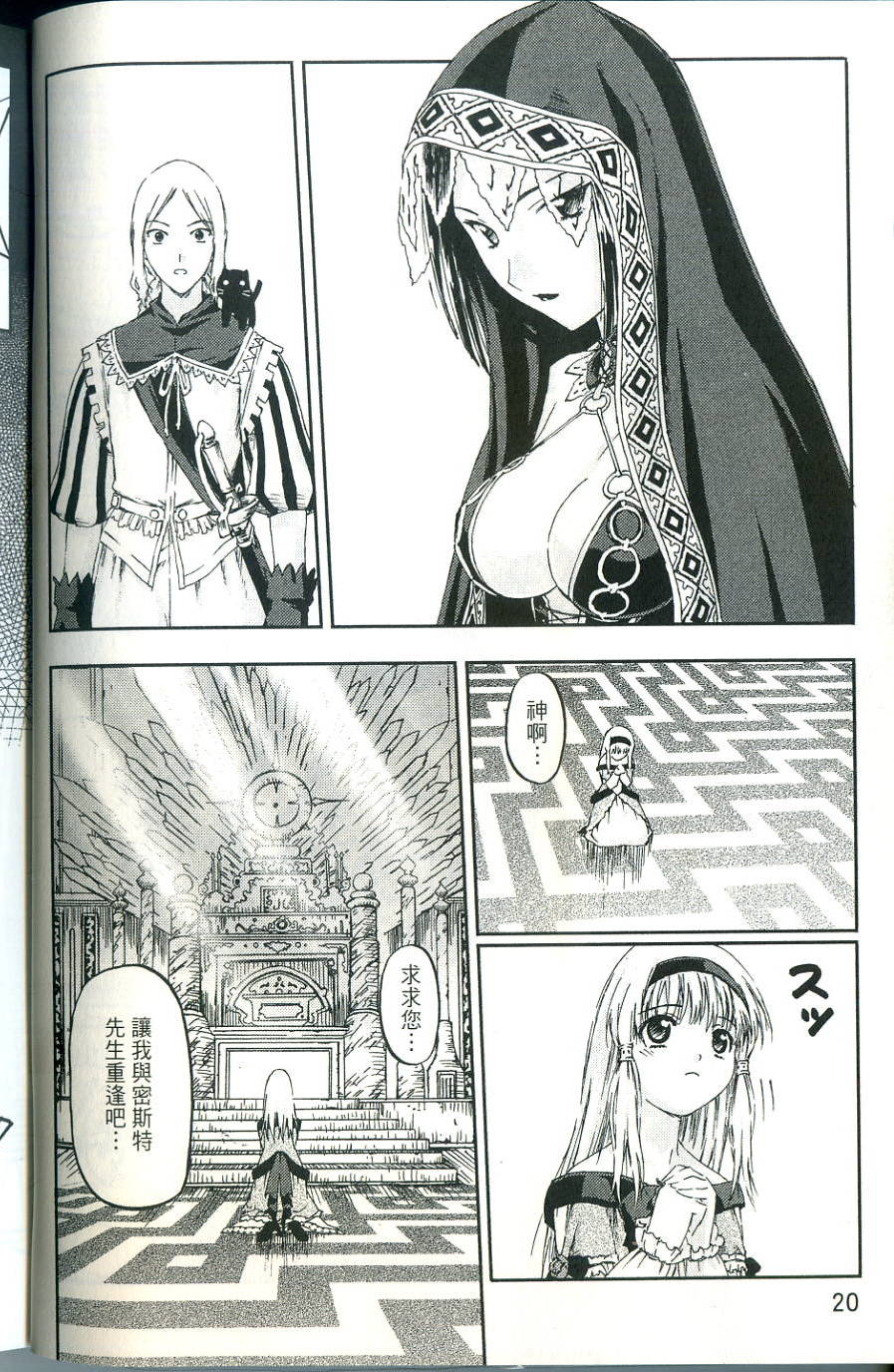 第20页