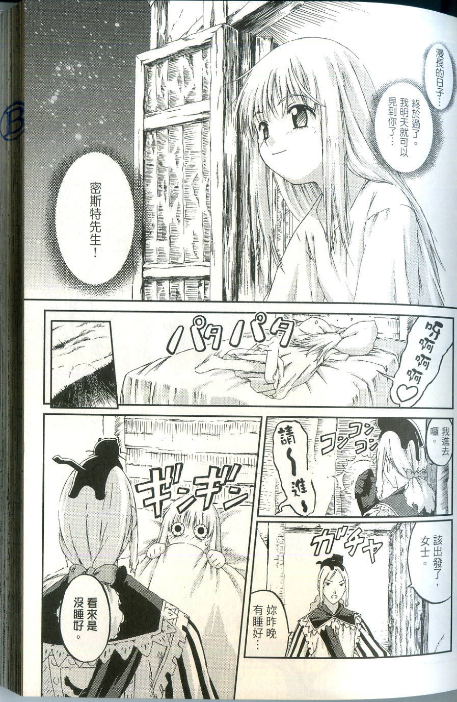 第45页