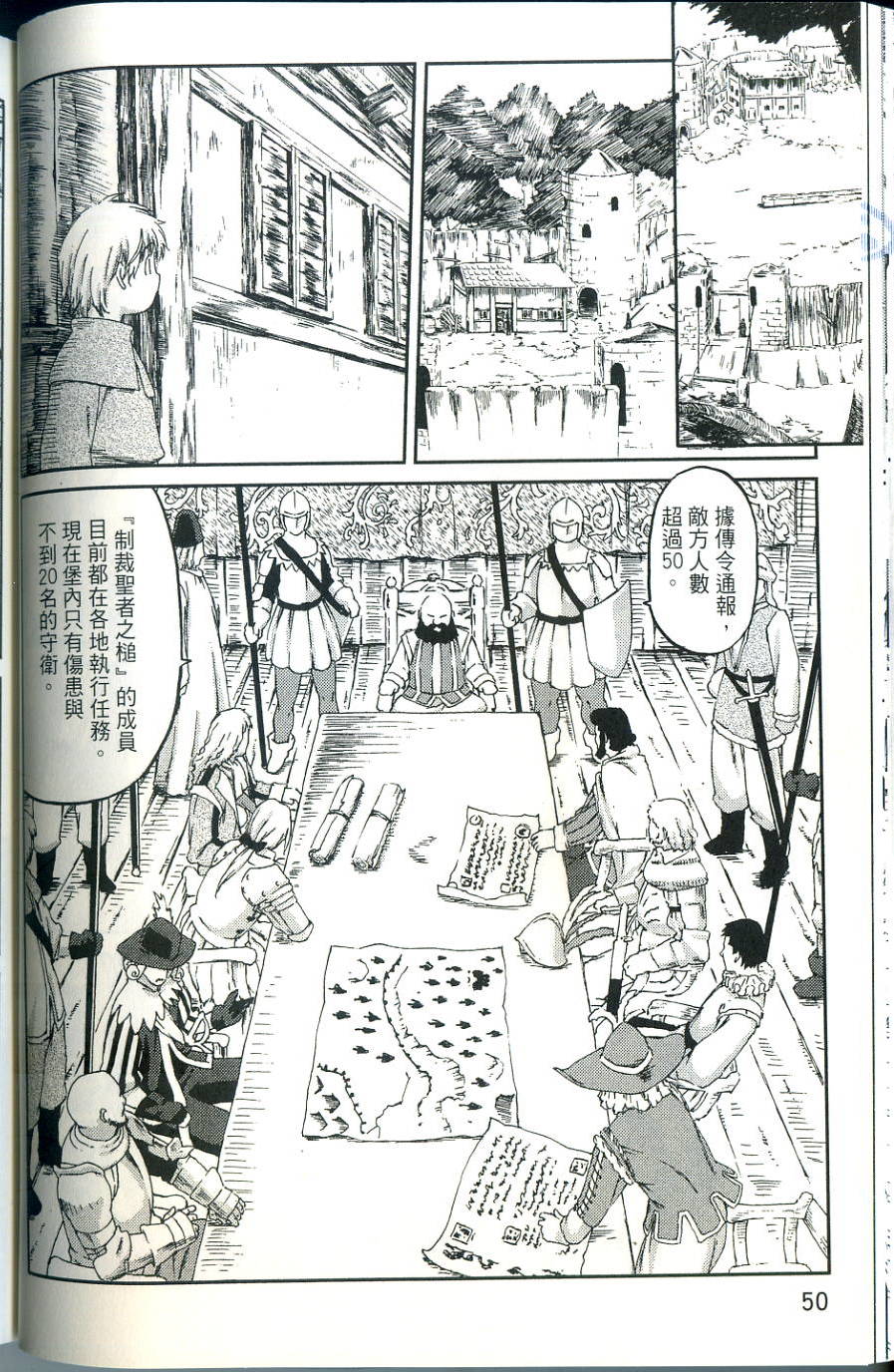 第50页