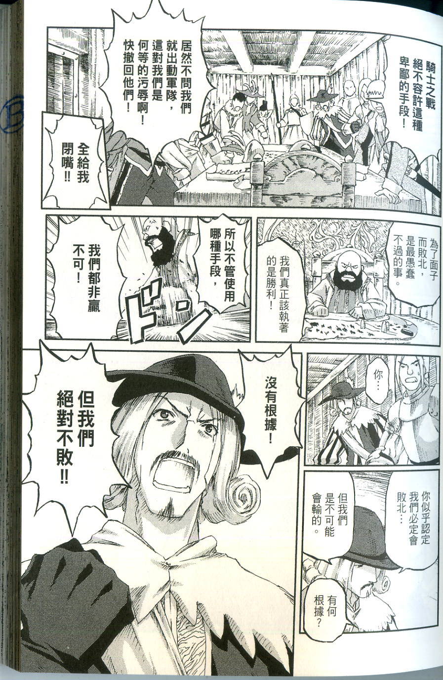 第53页
