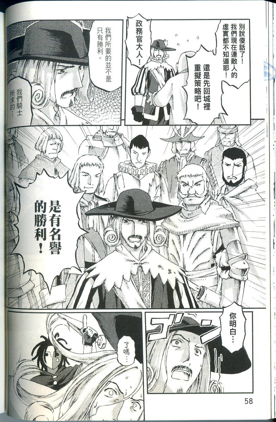 第58页