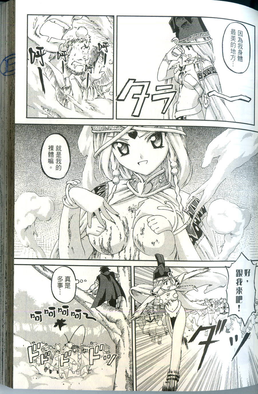 第71页