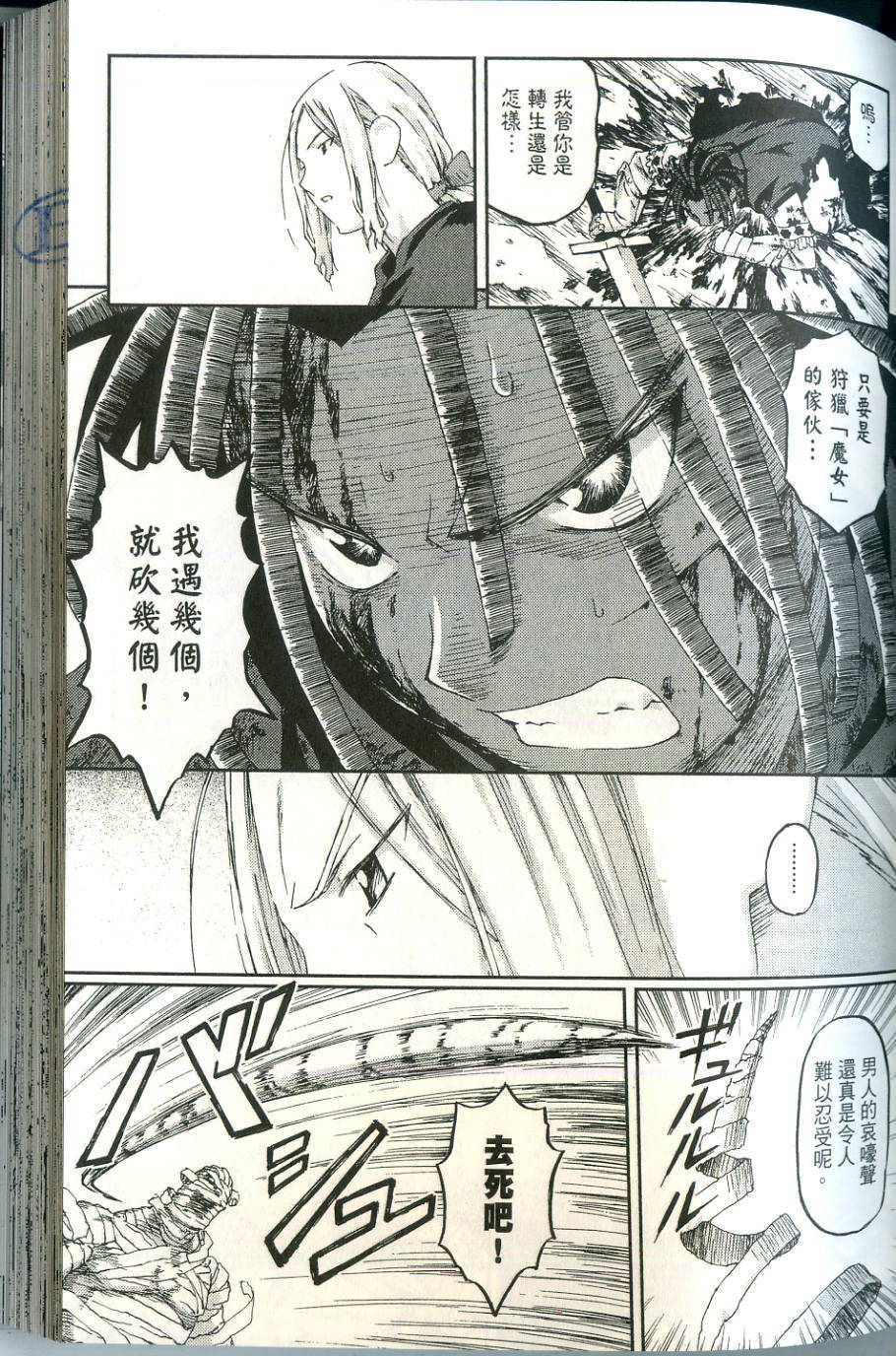 第93页