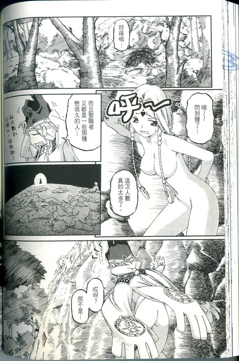 第104页