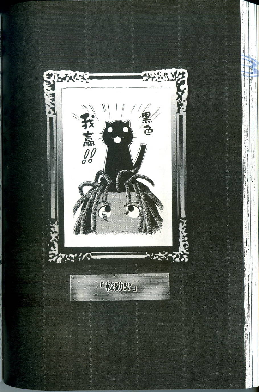 第108页