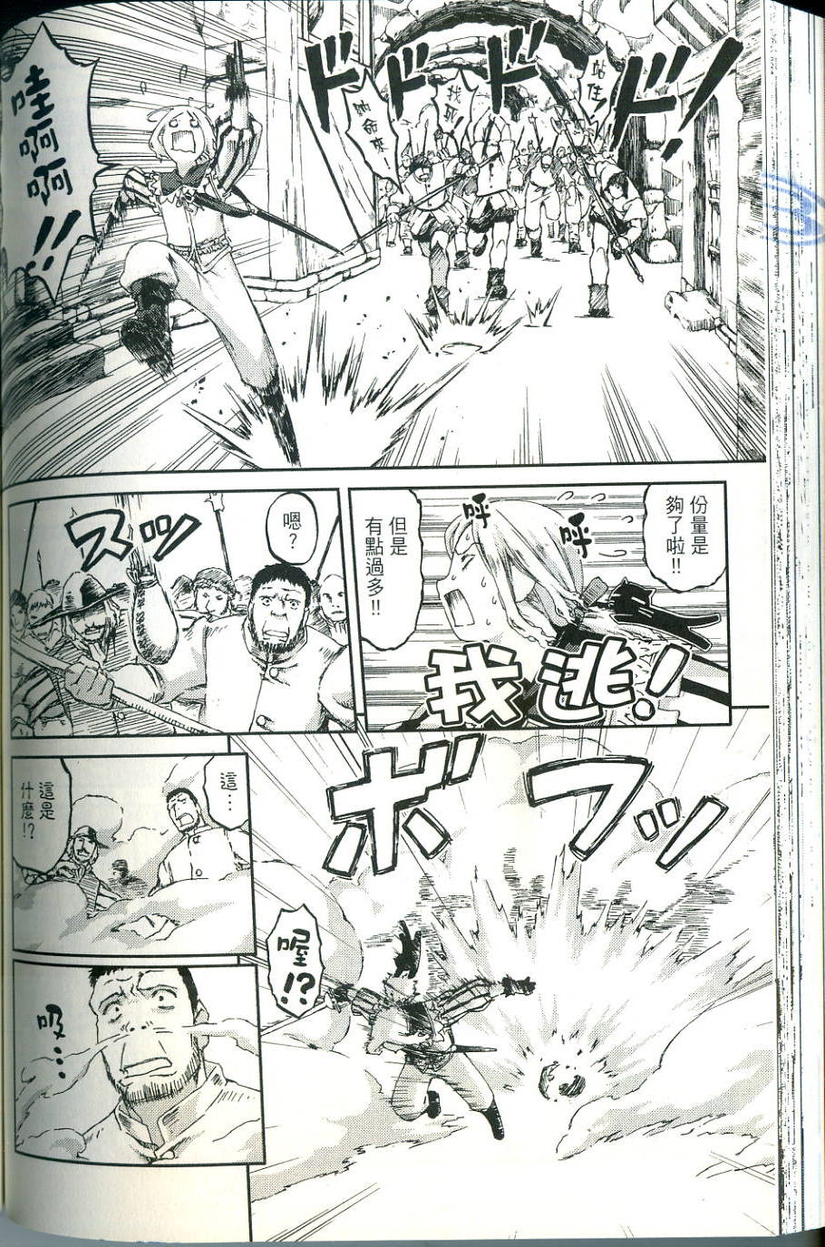 第114页