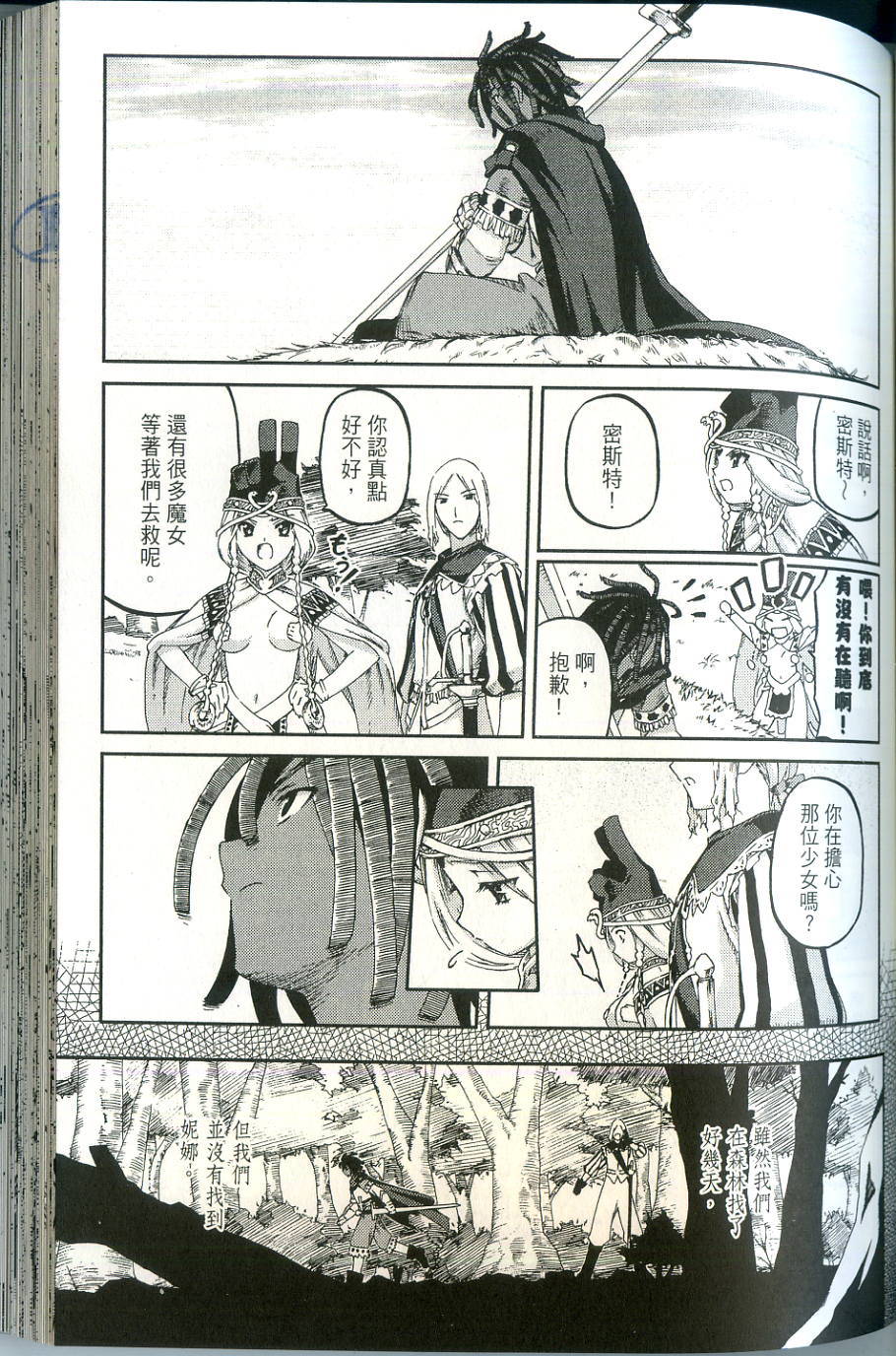 第119页