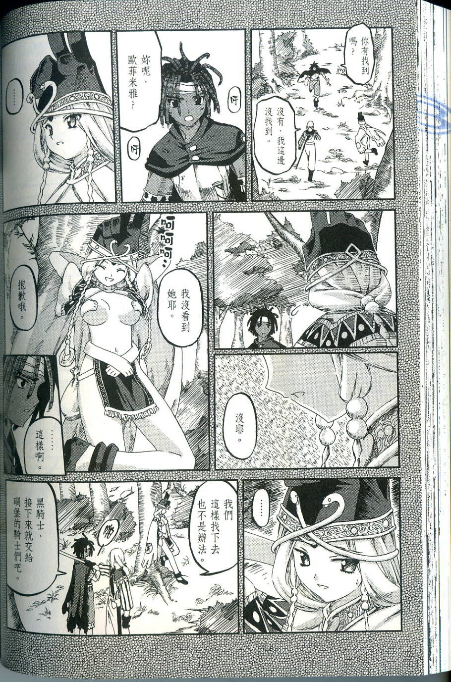 第120页