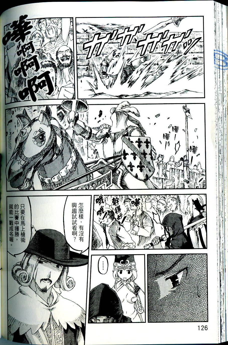 第126页