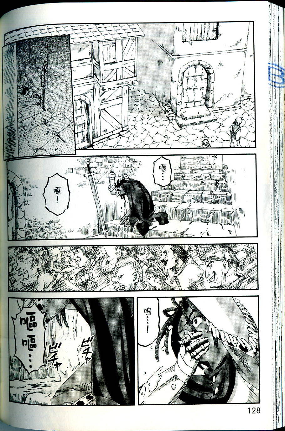 第128页