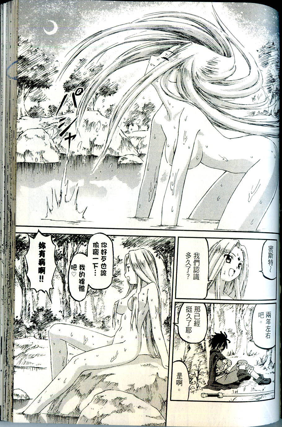 第141页