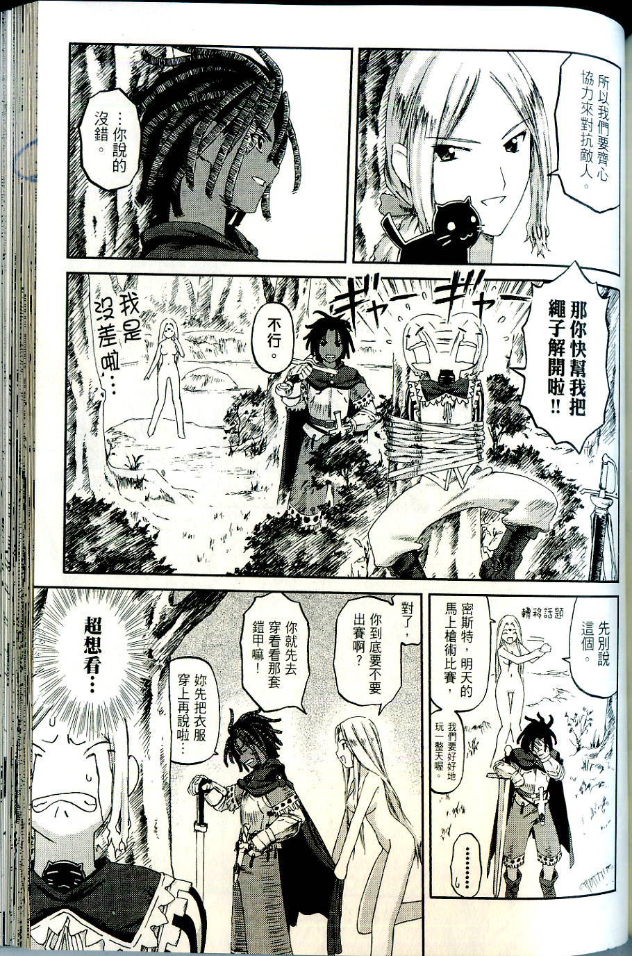 第143页