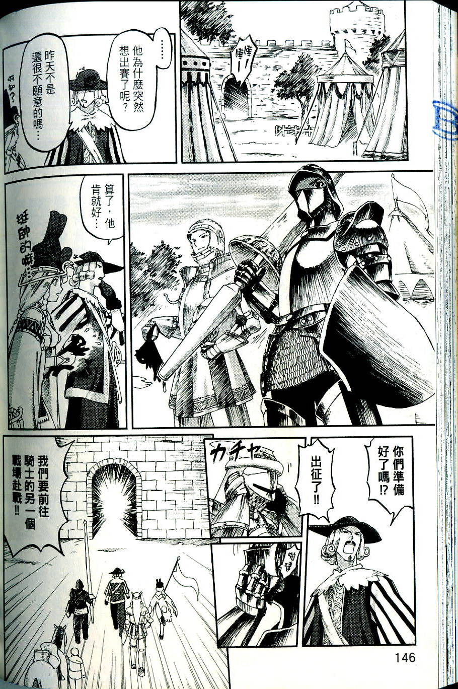 第146页