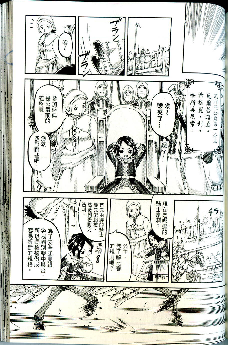 第147页