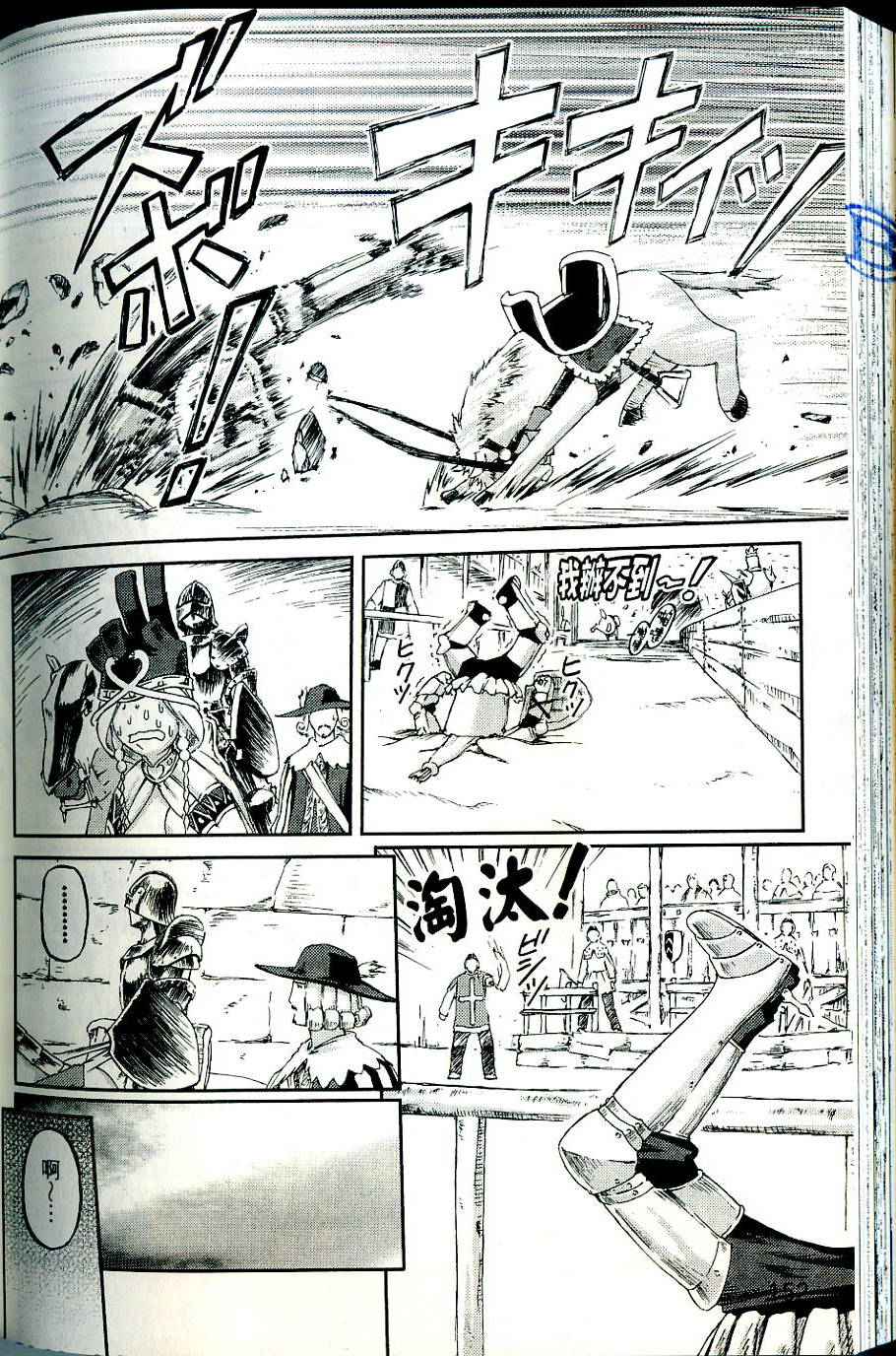 第152页