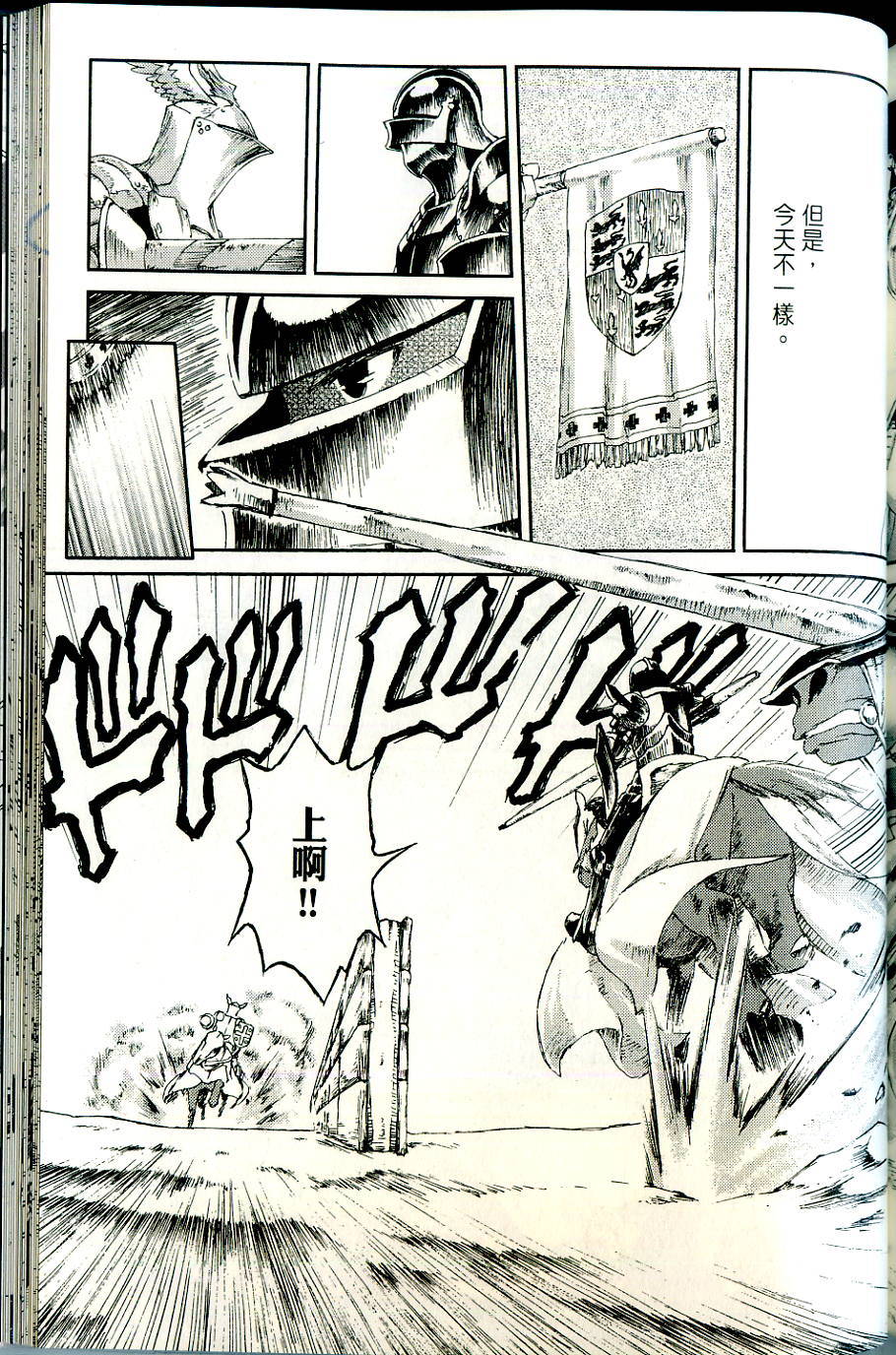 第157页