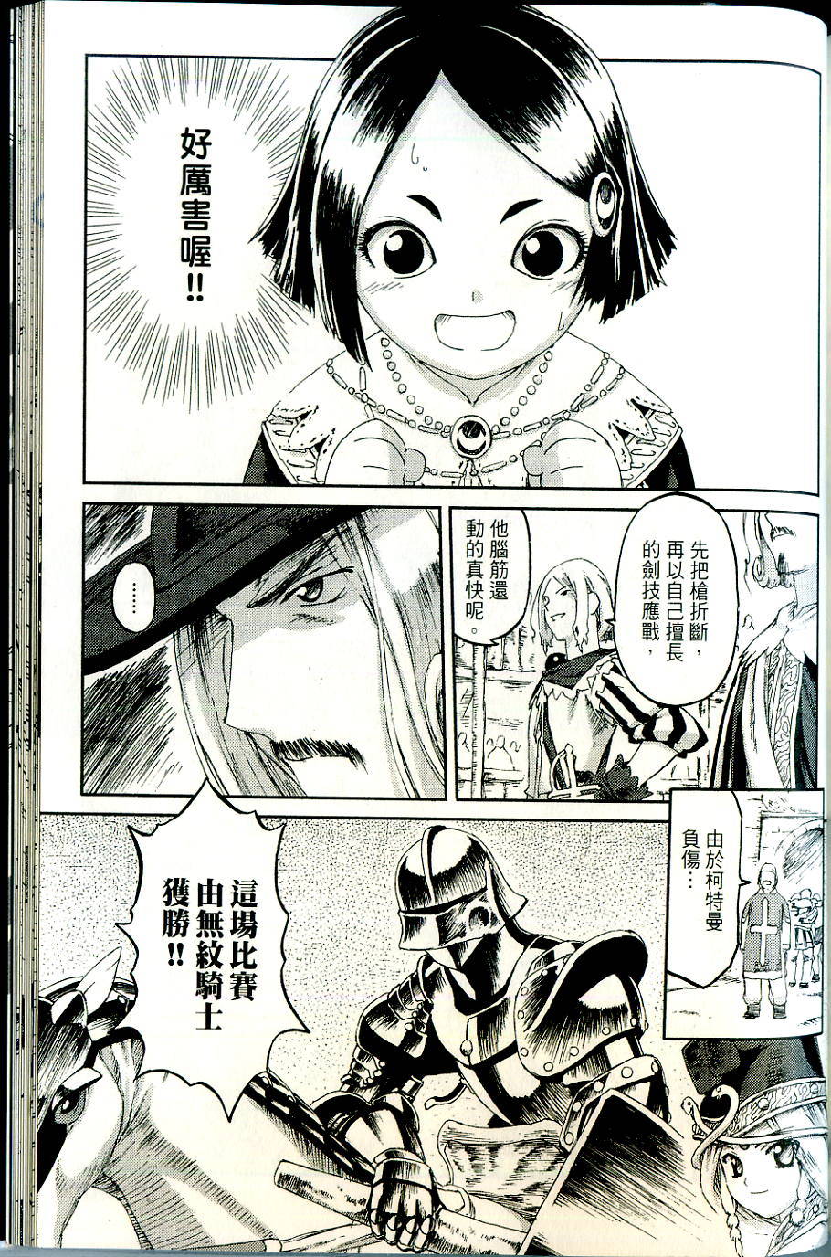 第167页