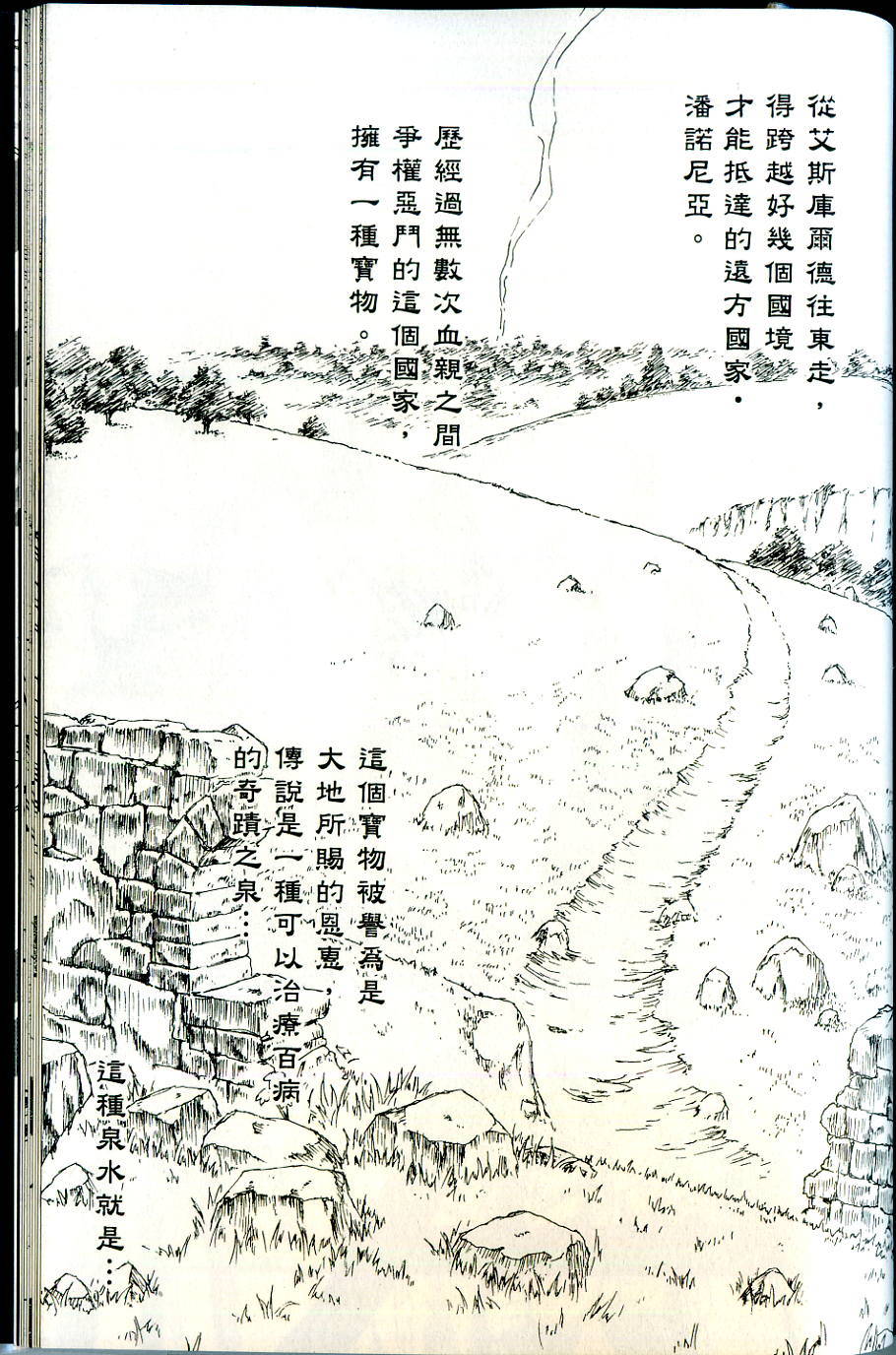 第173页