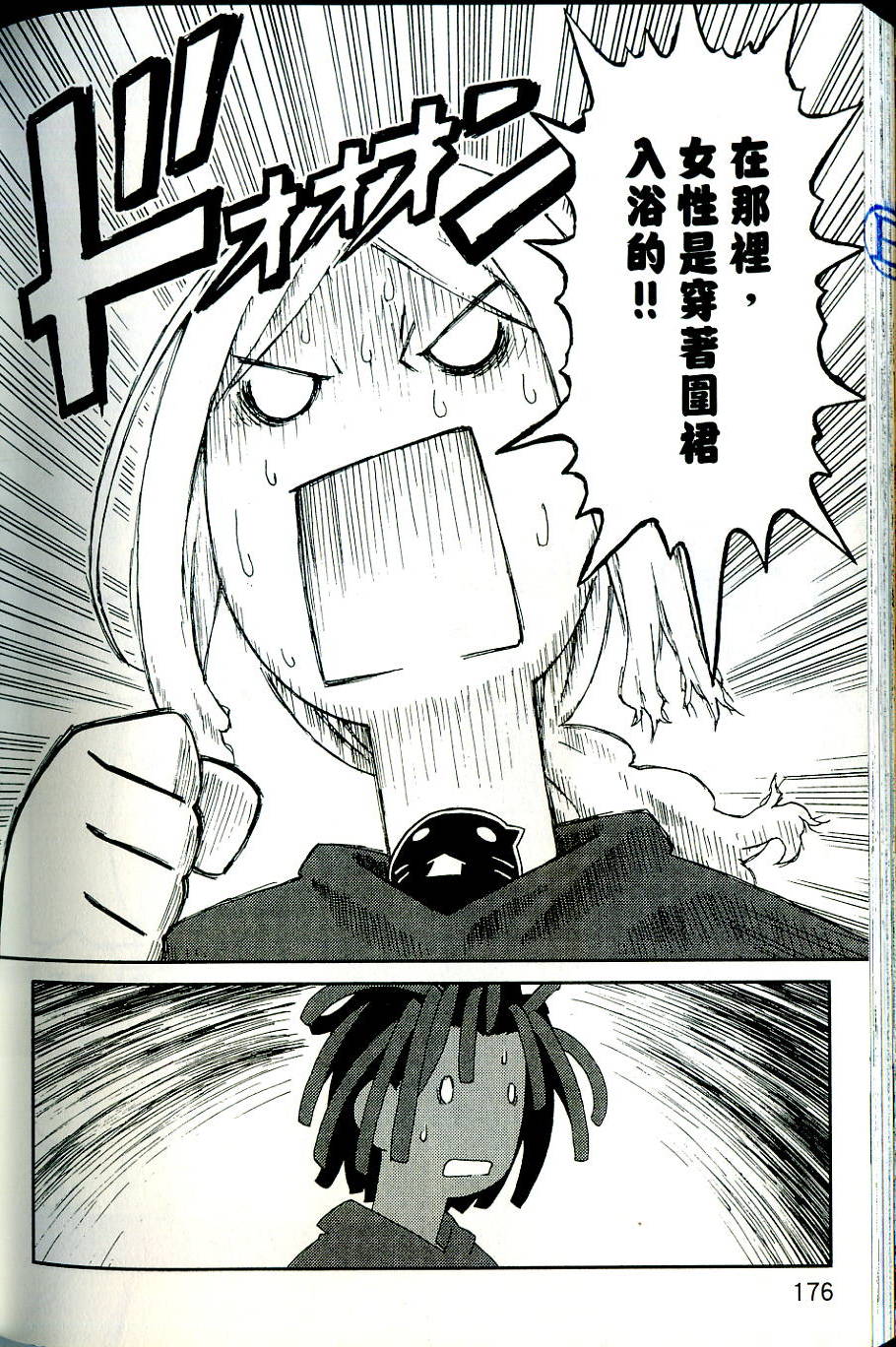 第176页