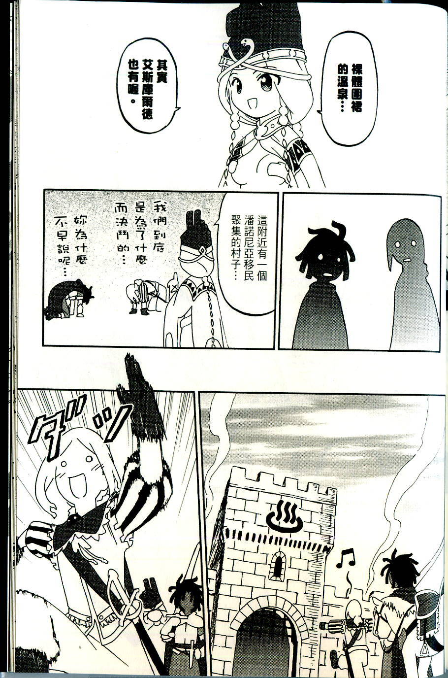 第181页