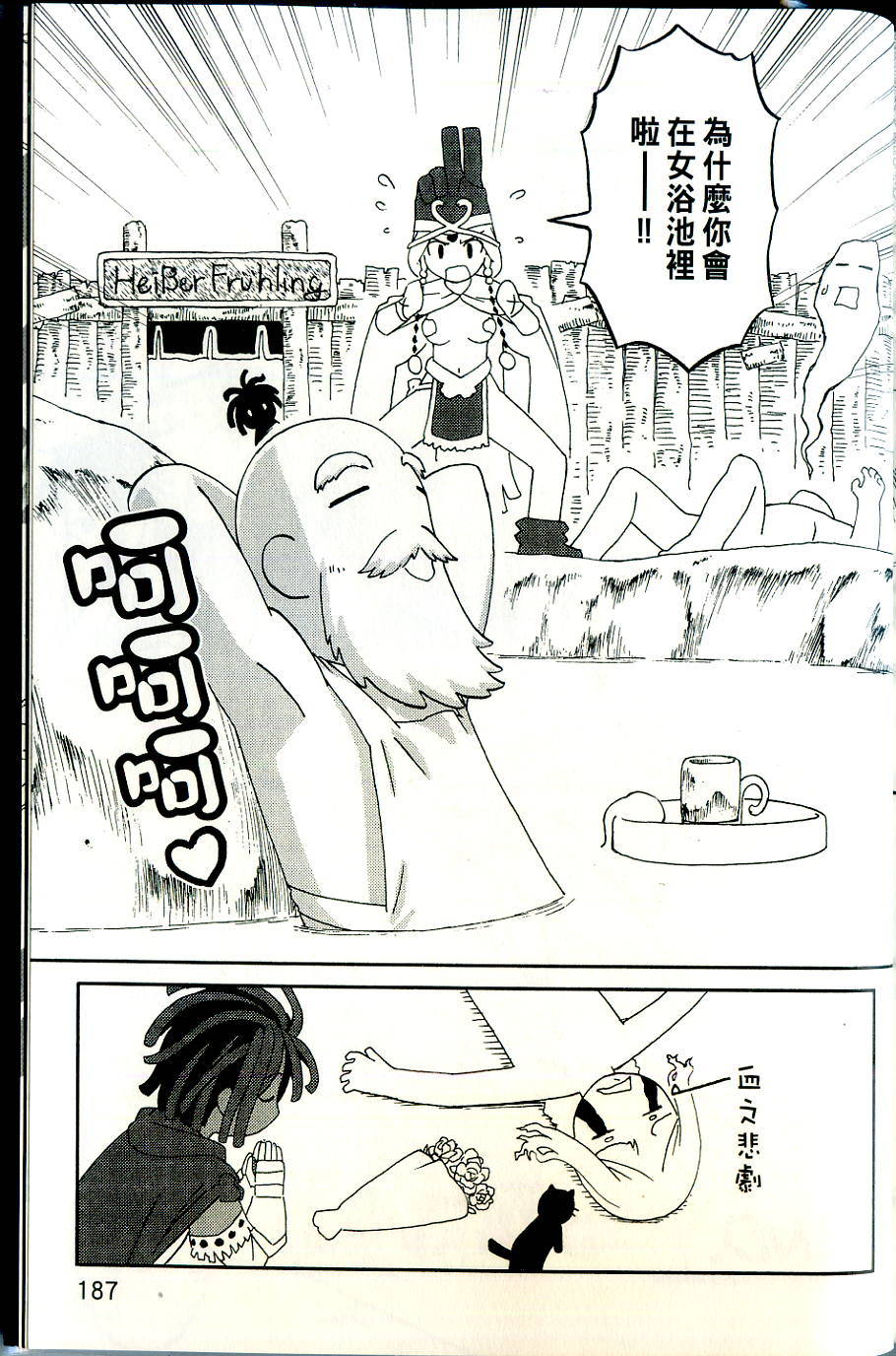 第187页